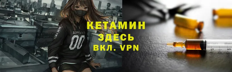 МЕГА tor  Азов  Кетамин ketamine 