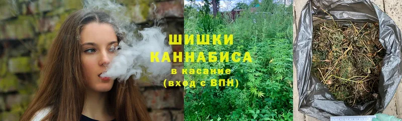 Марихуана Ganja  Азов 